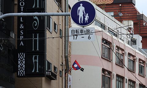 3/5 ラオス国旗