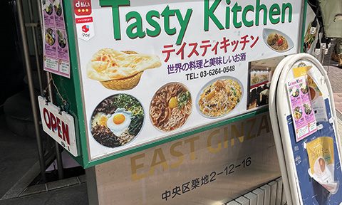5/26 Tasty Kitchen