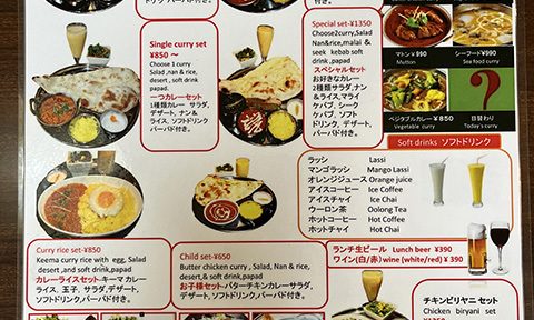 11/18 Happyスカイツリーカレー屋