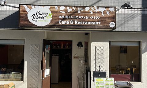 12/10 カレーリーブス